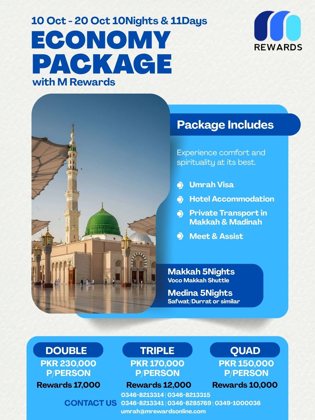 Economy Package