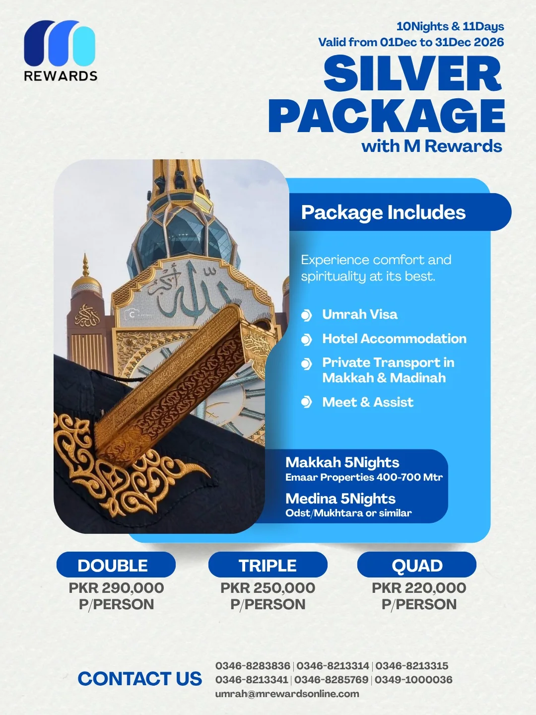 December Silver Package