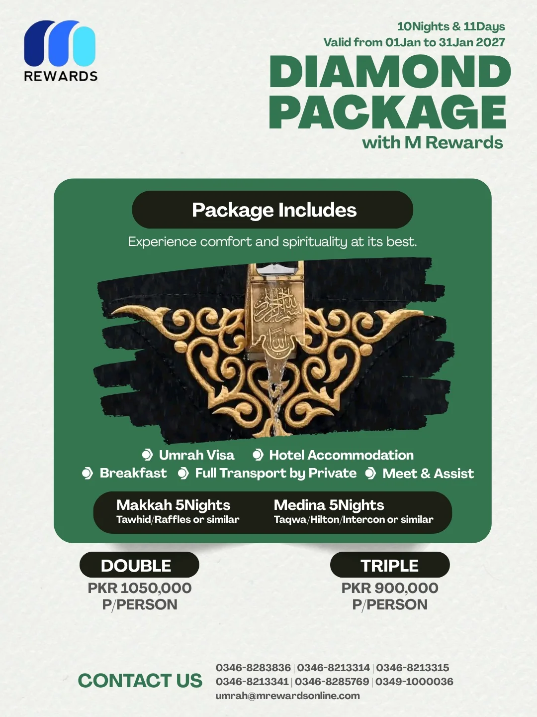 January Diamond Package