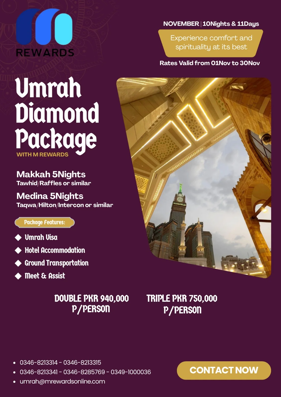 November Diamond Package